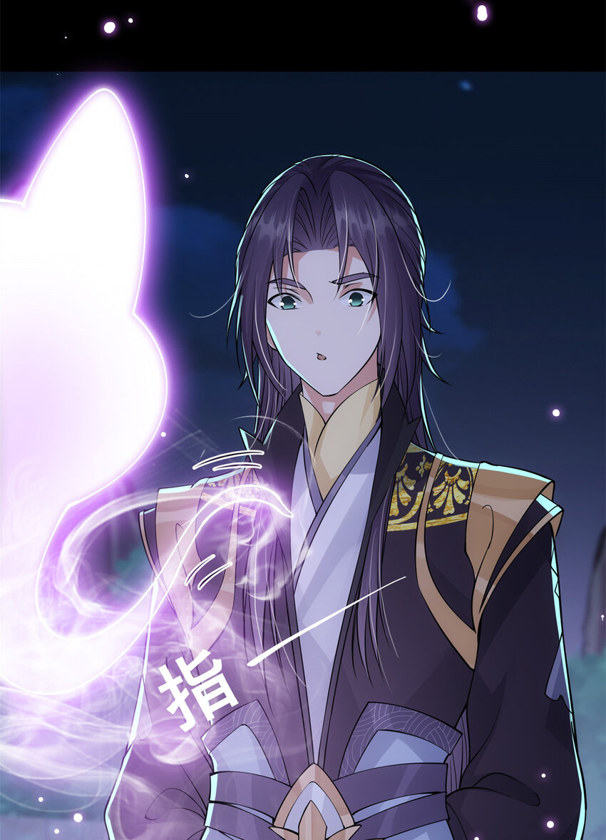 036 供奉的委托来了47