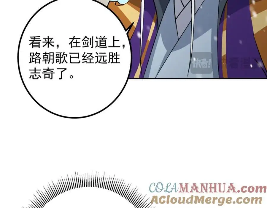 264 我一眼就足以秒你！72
