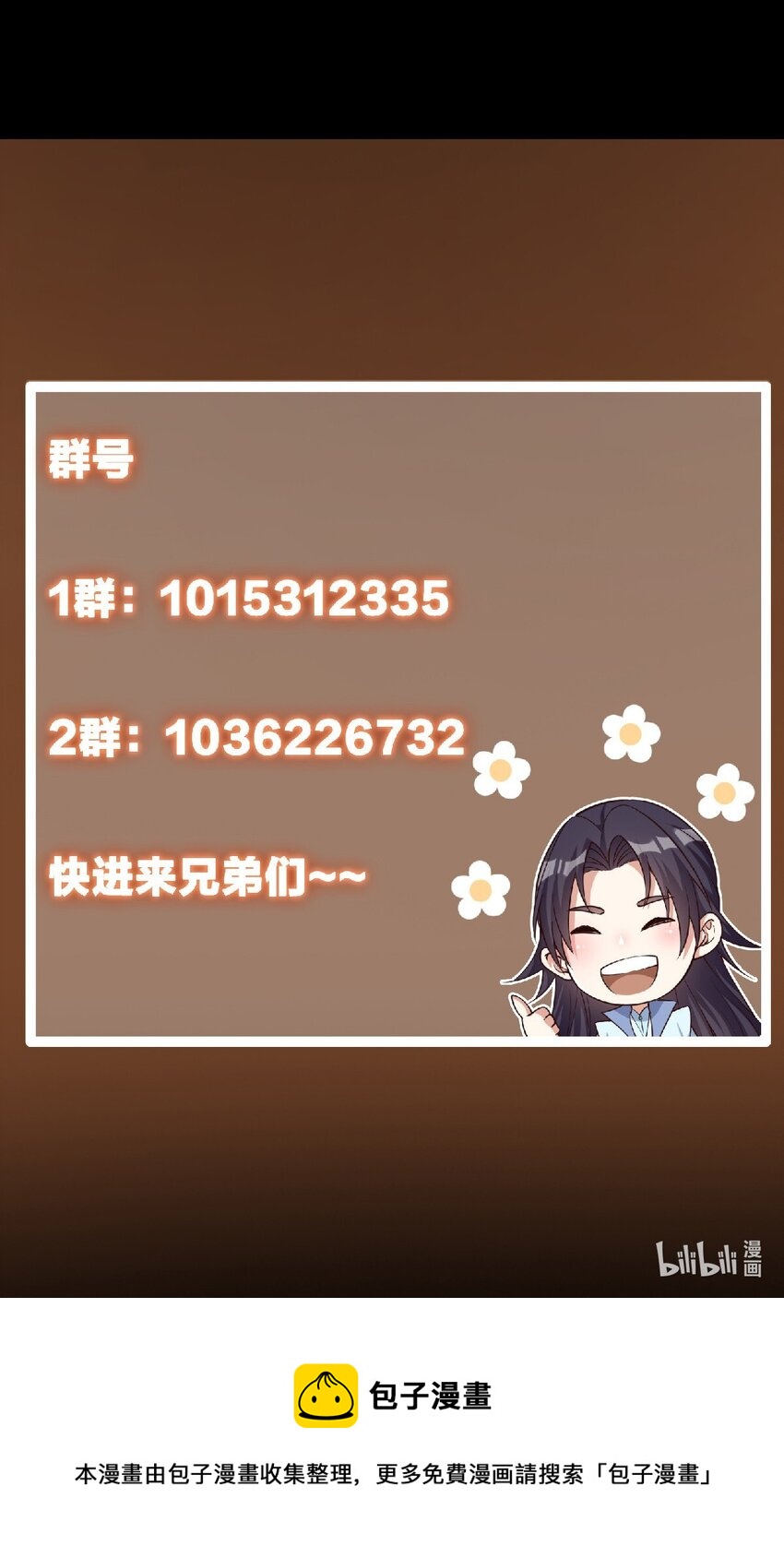 168 这道剑意不简单44