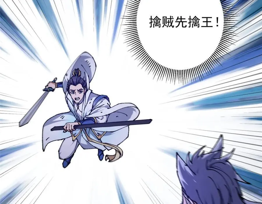 329 季长空的最后一剑！39