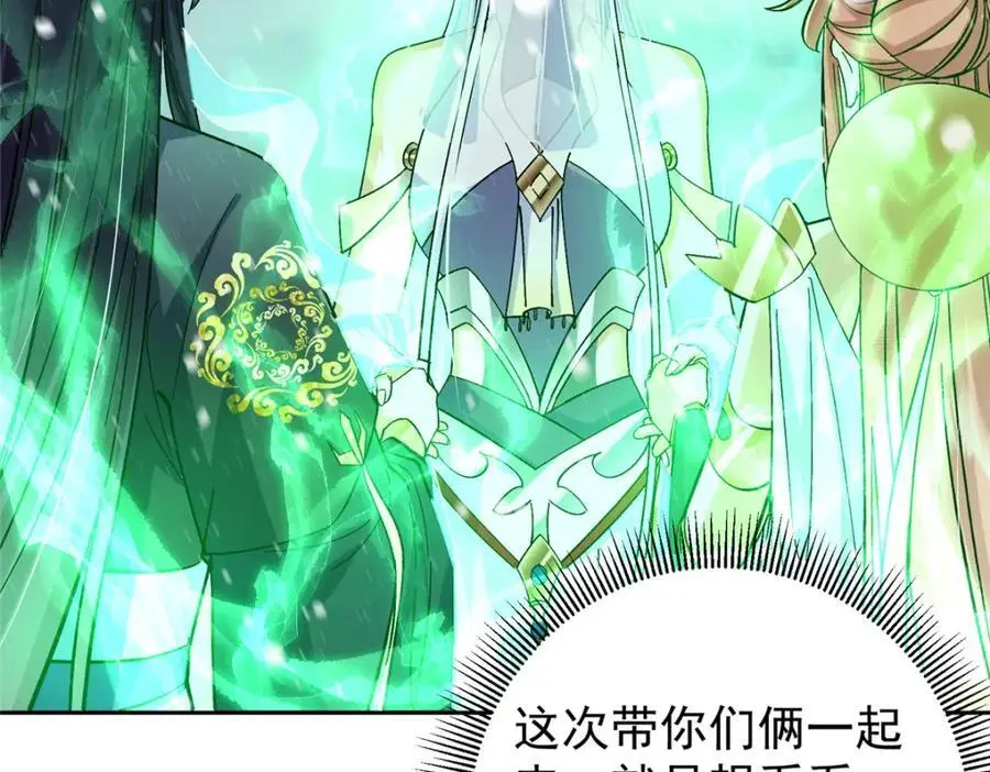 279 好温润的小手115