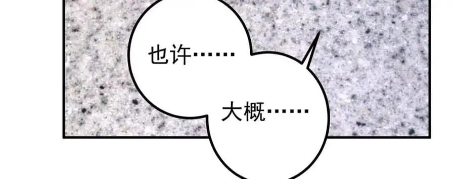 298 万年来唯一的男人107