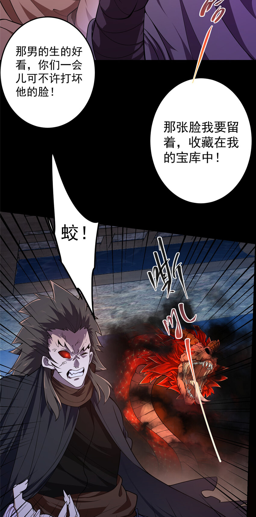 158 利剑终于出鞘7