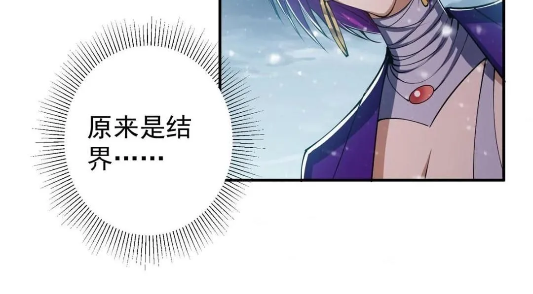 230 在那黑暗的深处91