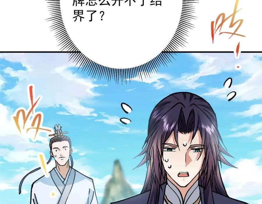 313 迟早在顶峰相见147