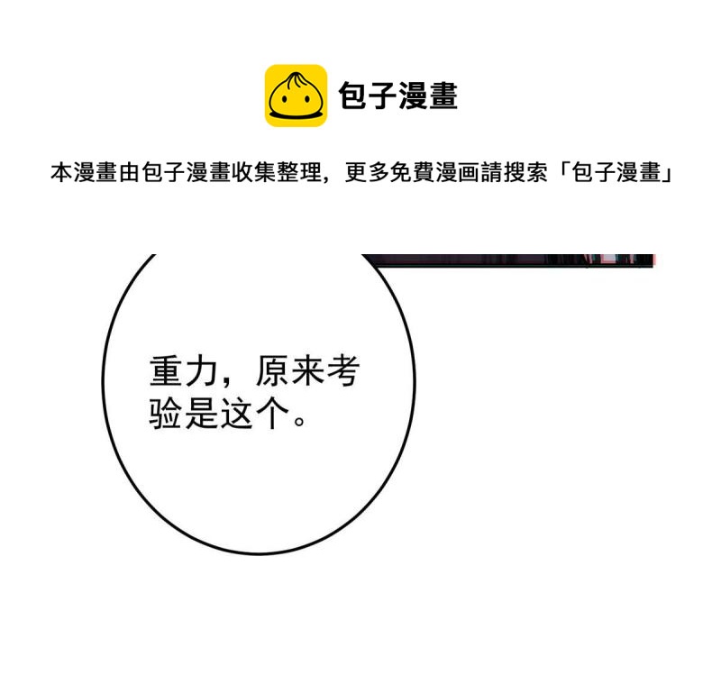 091 我平A带暴击40