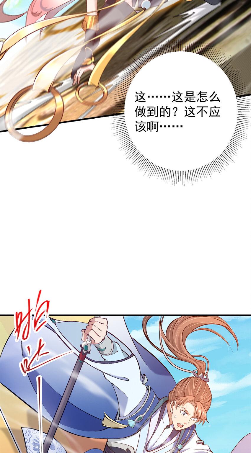 187 路掌门的压迫感！9