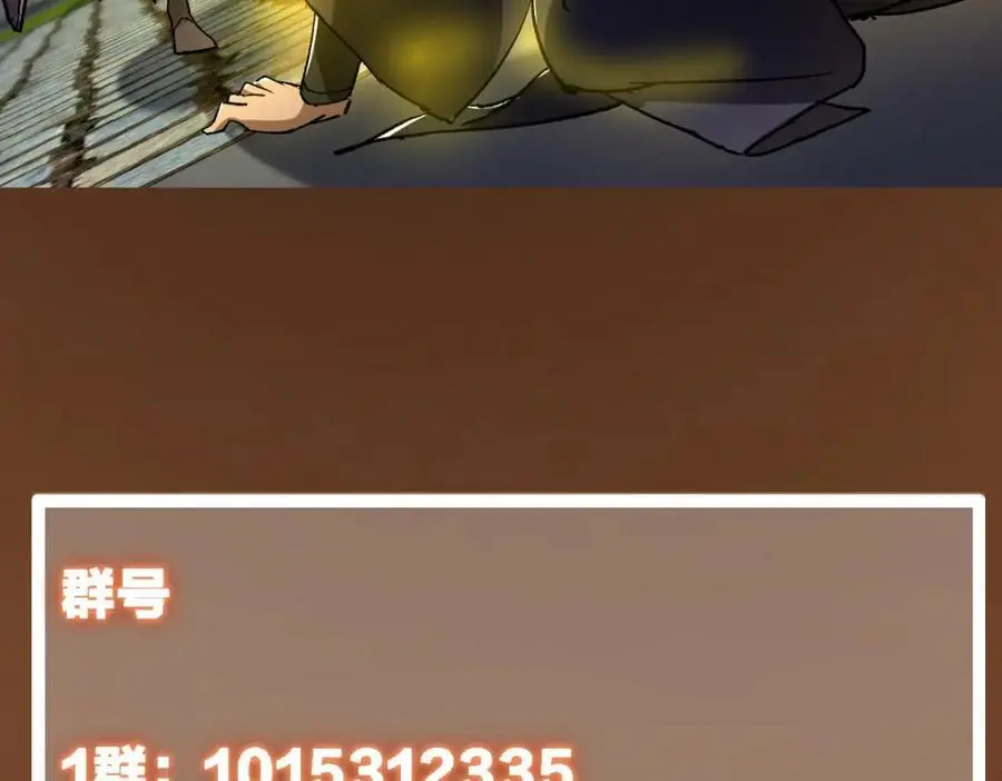 271 路朝歌也能蹭？146