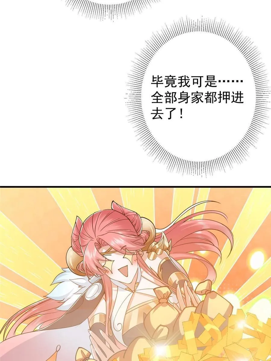 184 我该叫你什么呢34