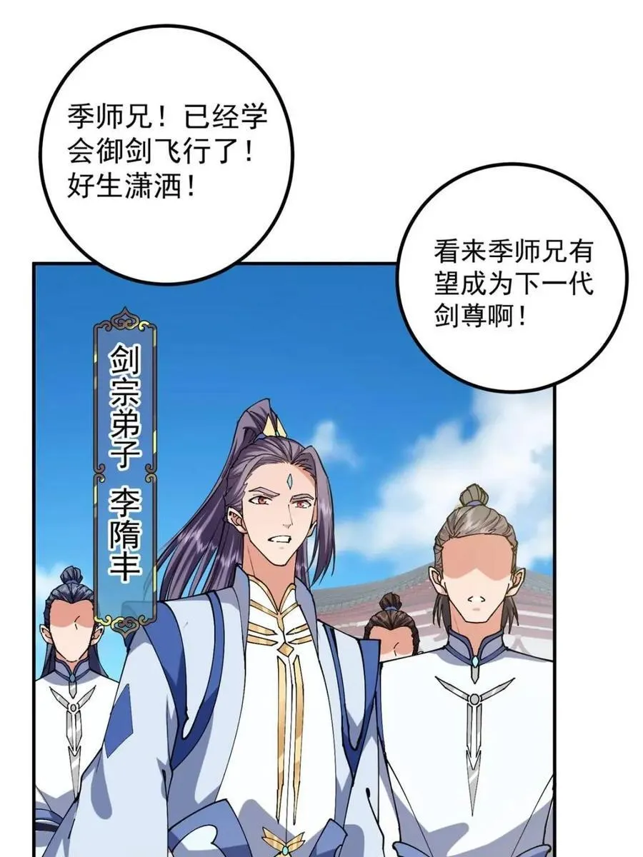 325 万年难遇的天才31