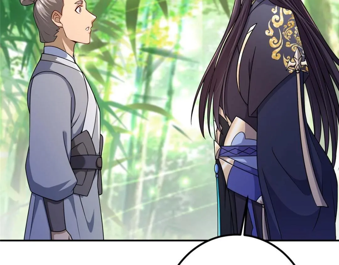 205 要见见娘家人了42