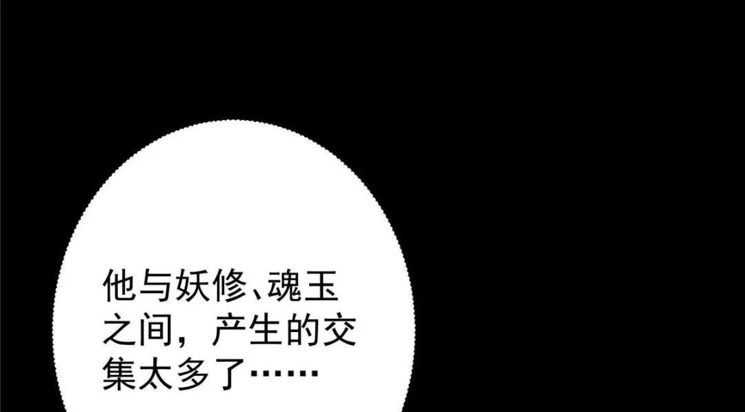 245 浅浅的各种超短裙？132