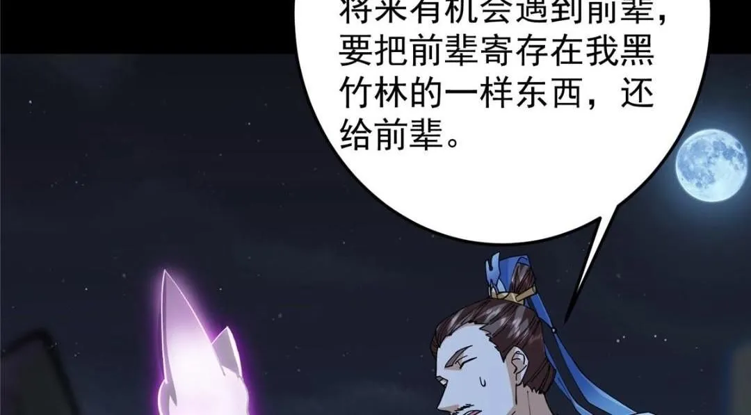 255 痴呆又机灵！23