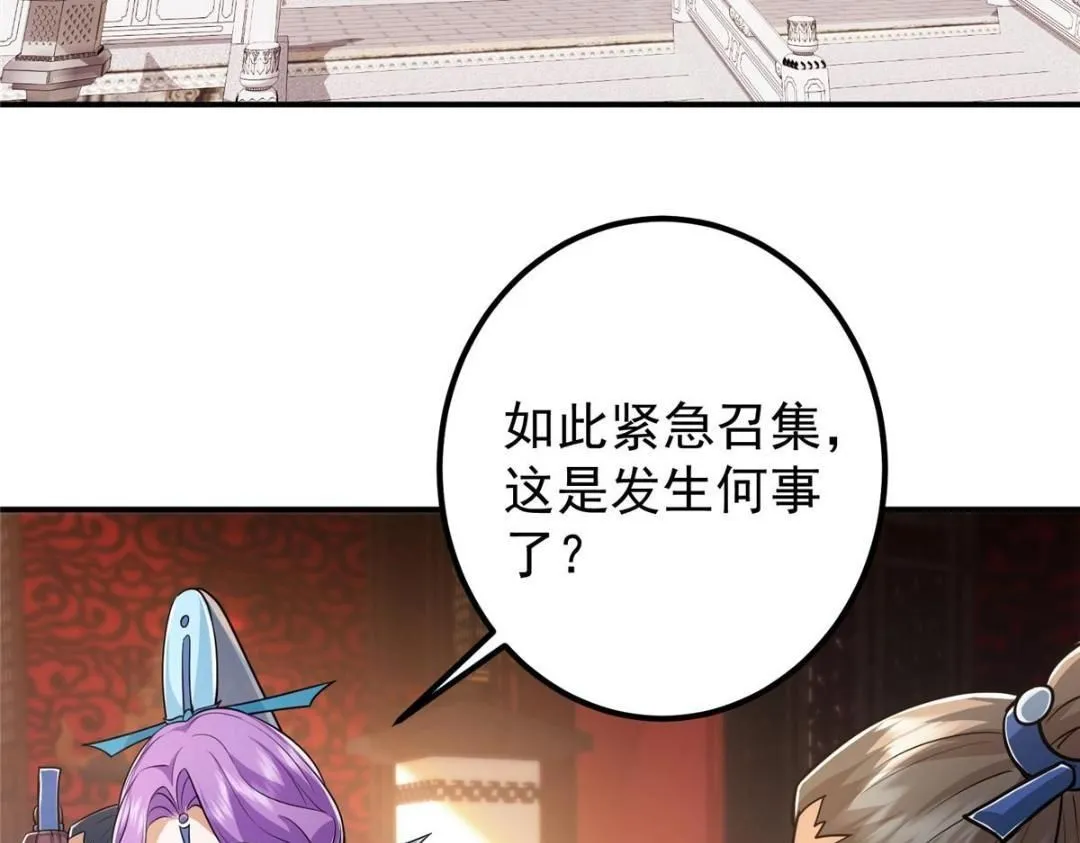 226 剑宗高层大议事！64