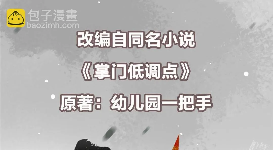 222 护夫心切5