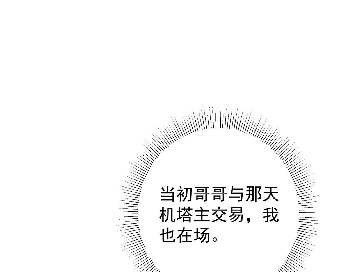 217 软饭是真的香67