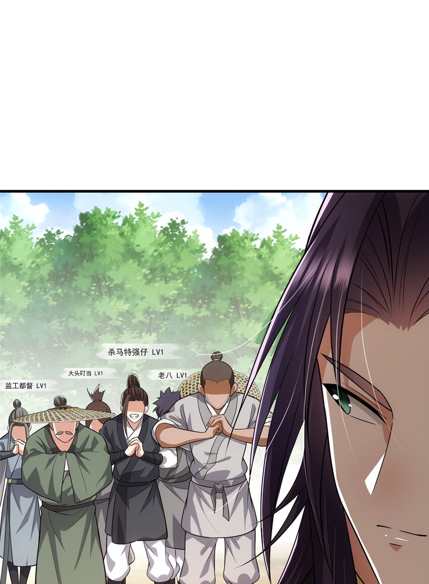 116 尽情装逼45