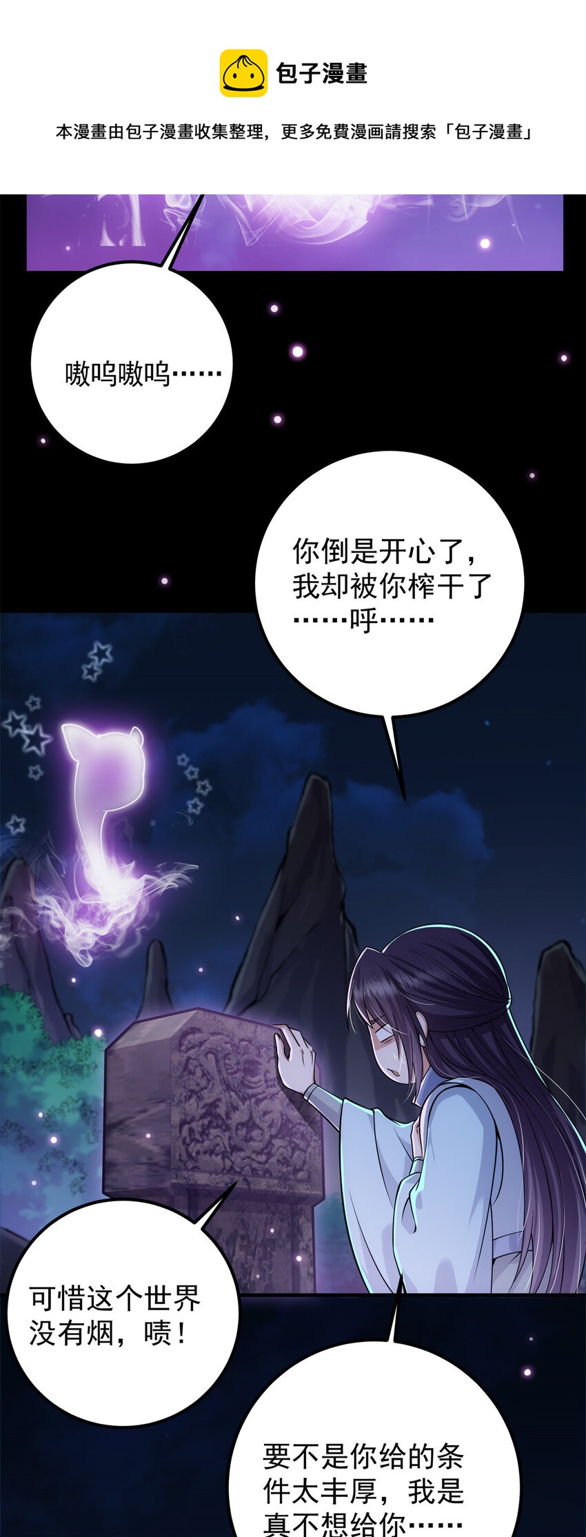 016 好男人不能说不行！28