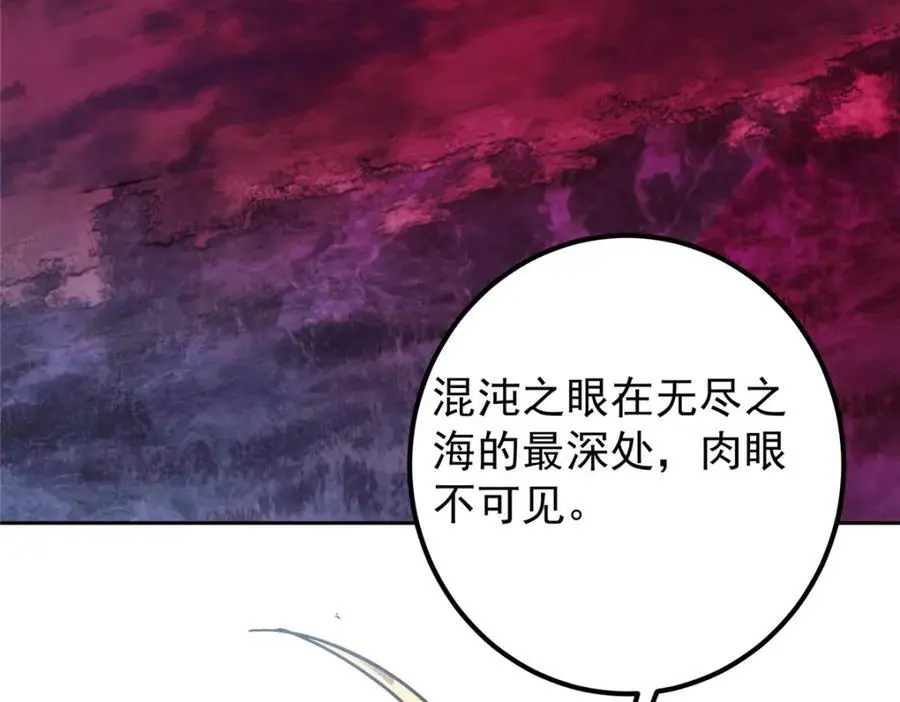 275 绝美与绝美的初见105