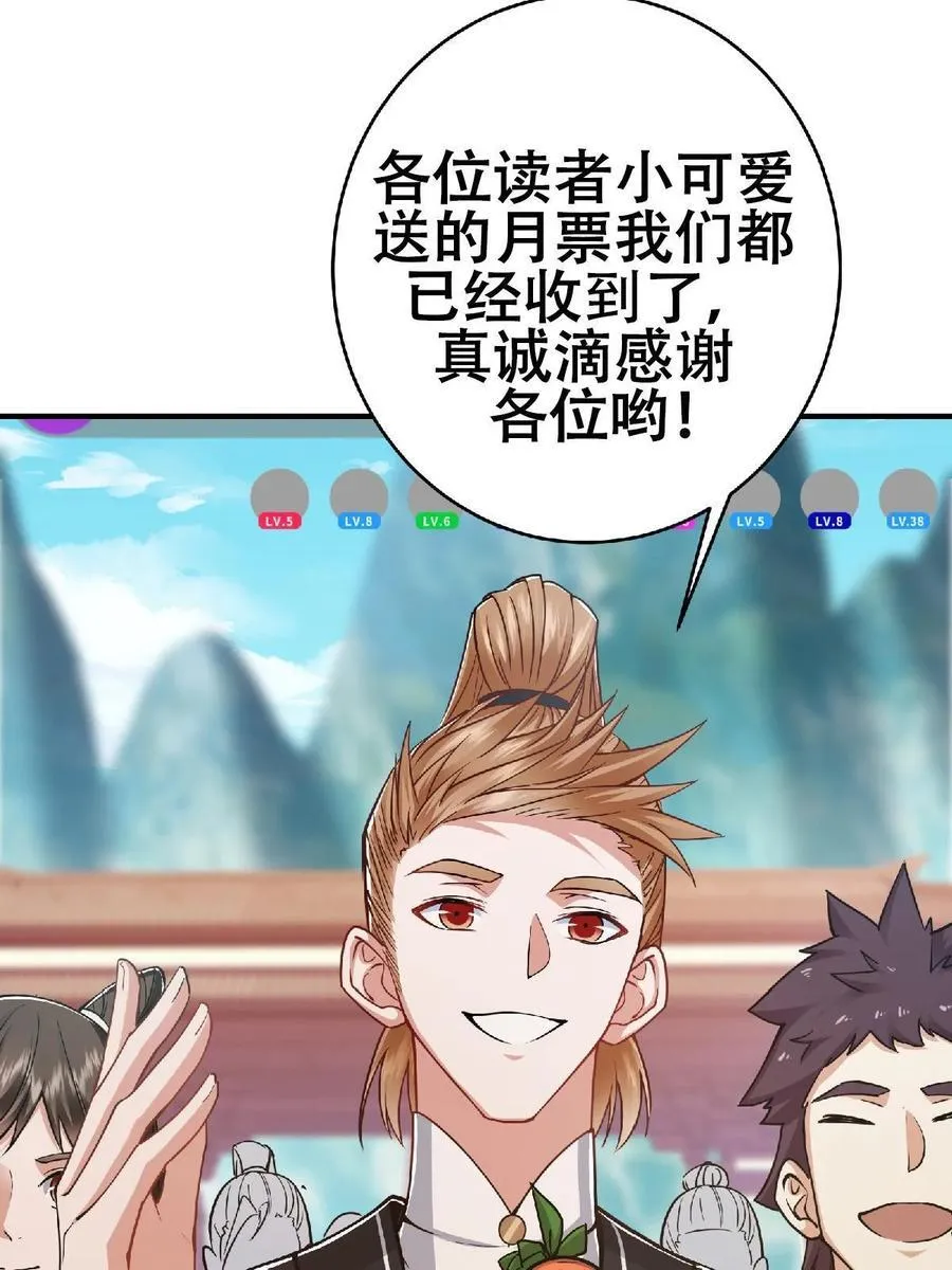 184 我该叫你什么呢62