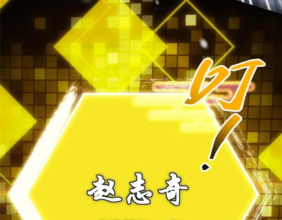 262 著名二五仔来咯169