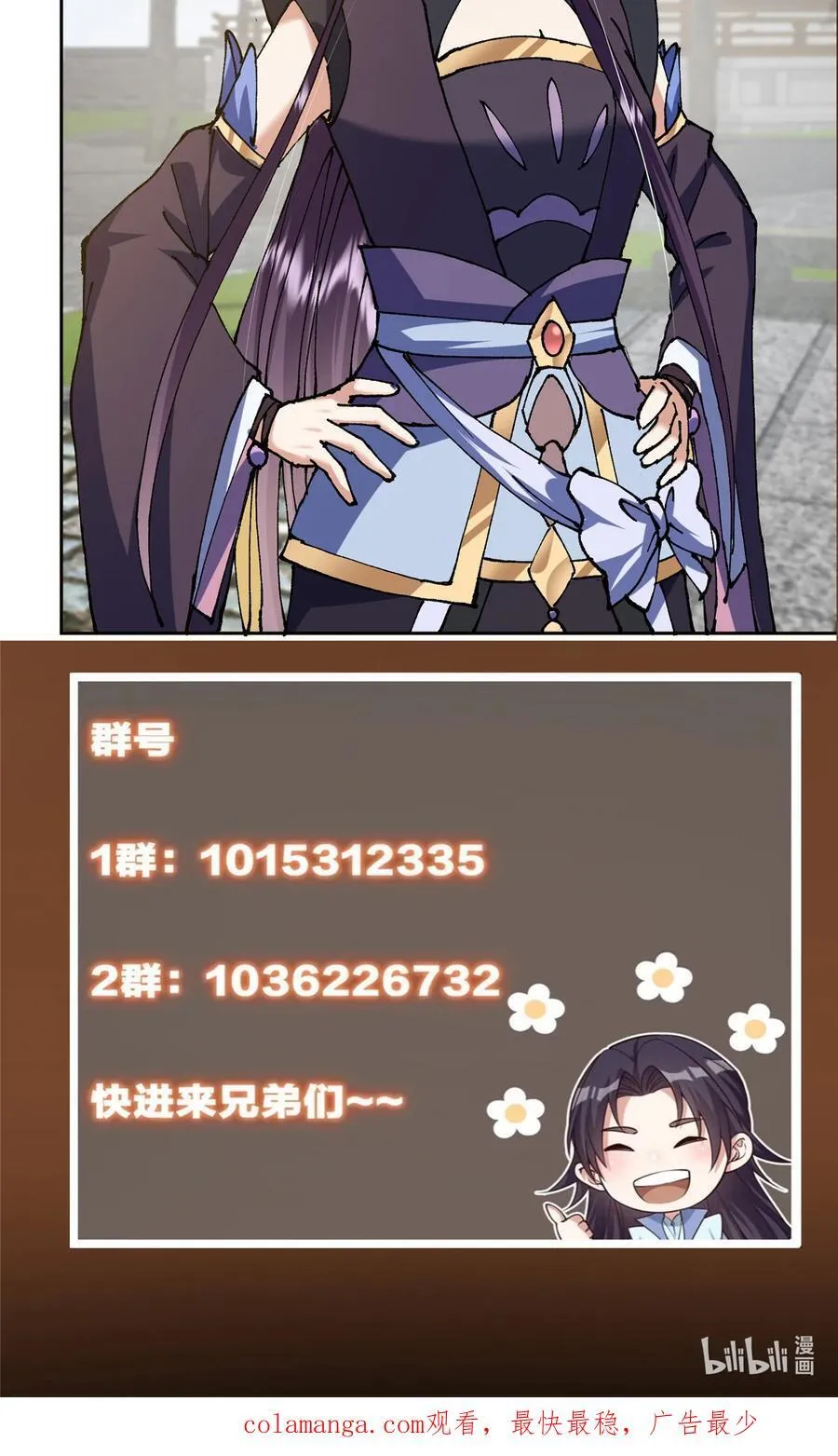 336 给你我最珍贵的47