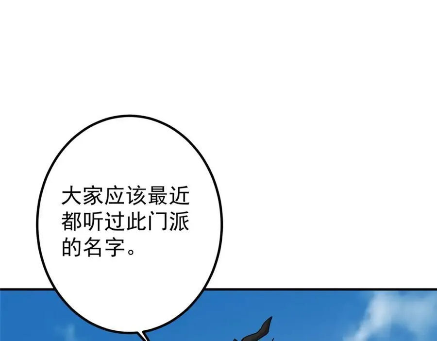 323 剑修风骨61