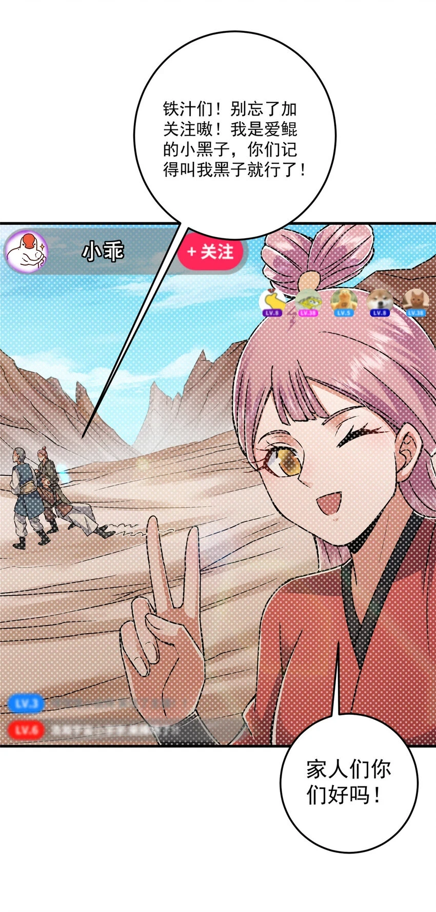 178 要出大事了！8