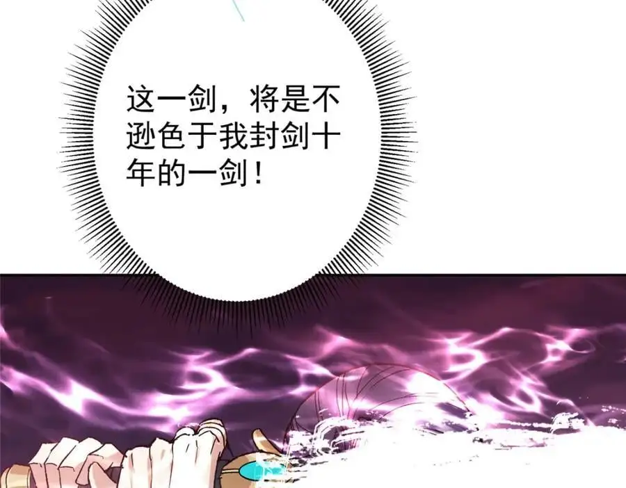 268 惊世绝伦的枪劲54