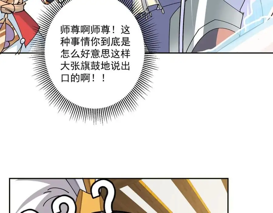 287 要走你就快点走！51