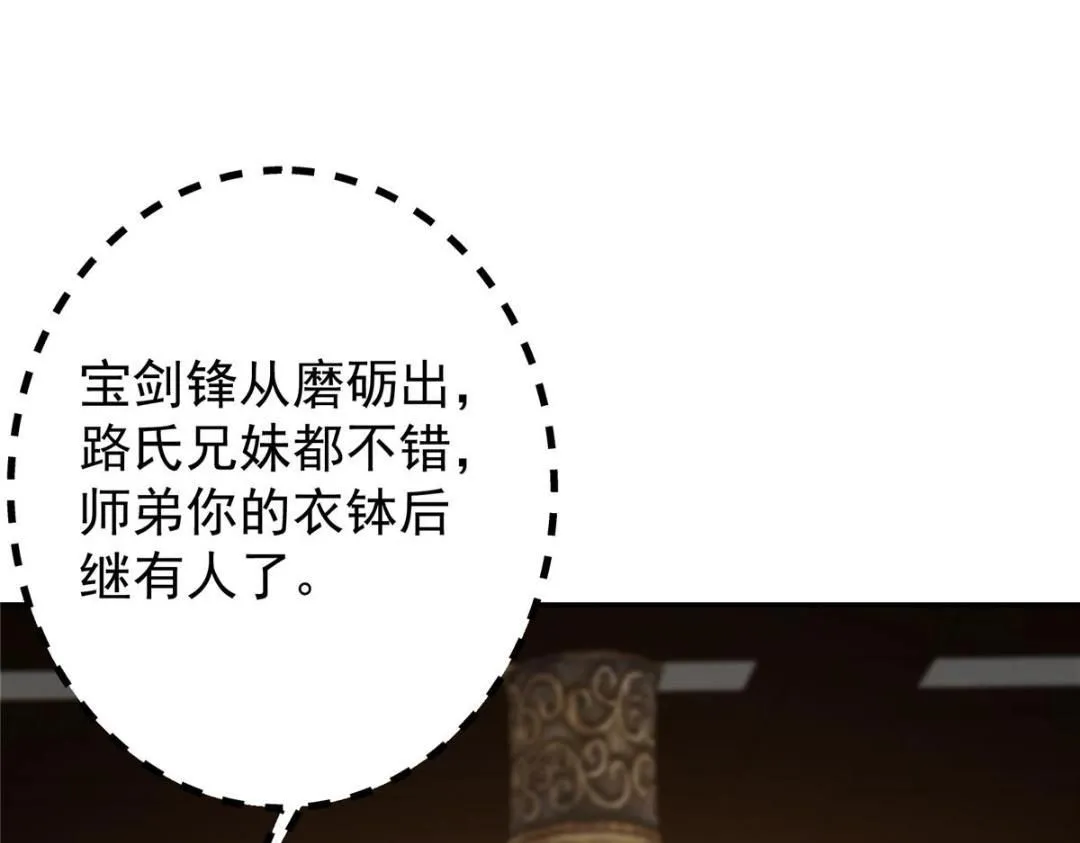 247 小秋感觉你接不下一拳134
