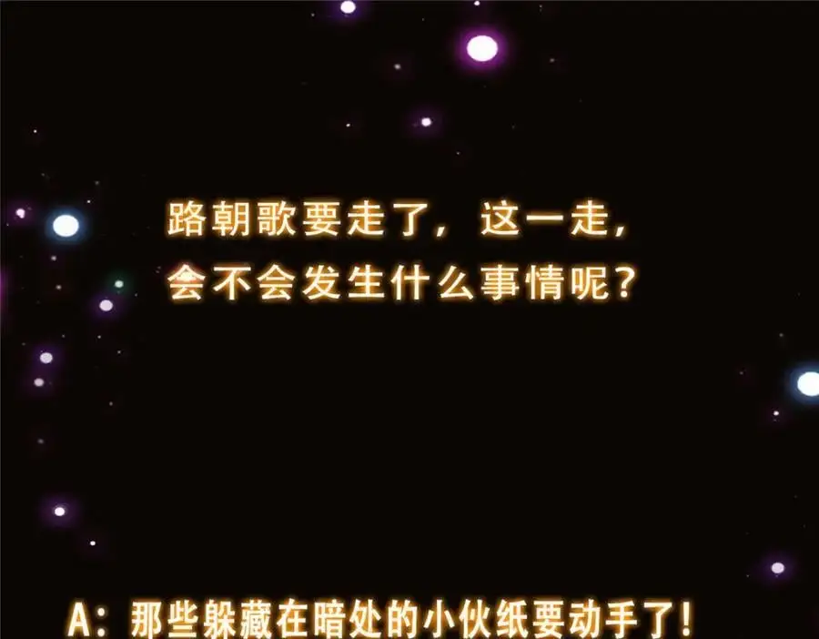 286 《春秋》也有书灵！129