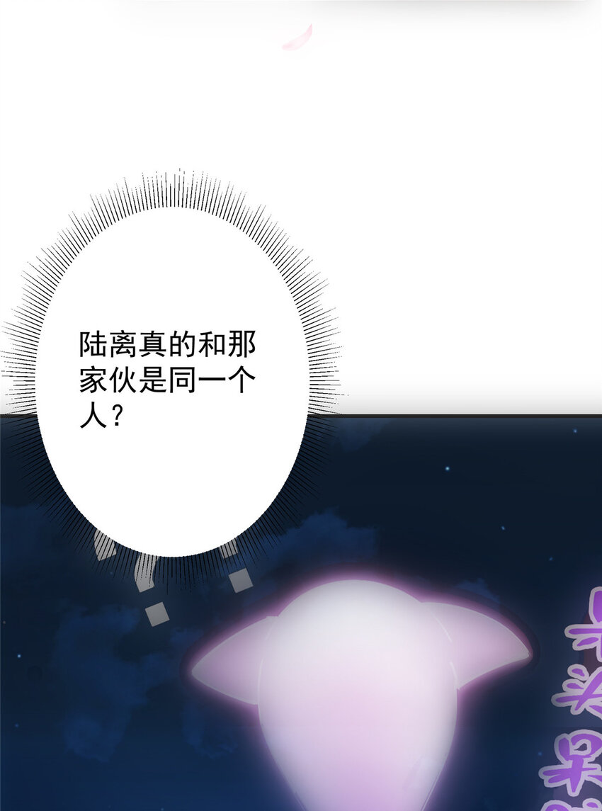 097 我同意这门婚事6