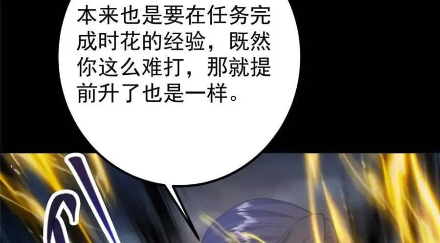 290 一见朝歌误终生82