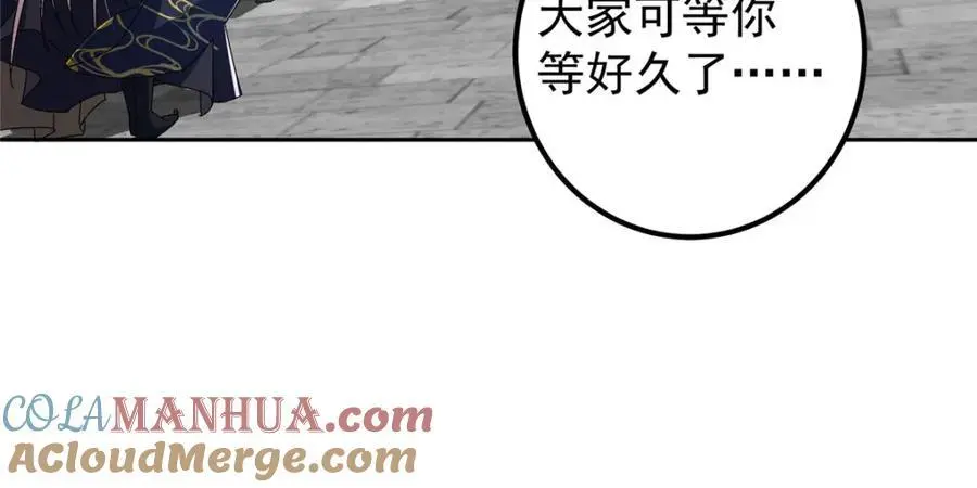 282 情敌还得再见面68