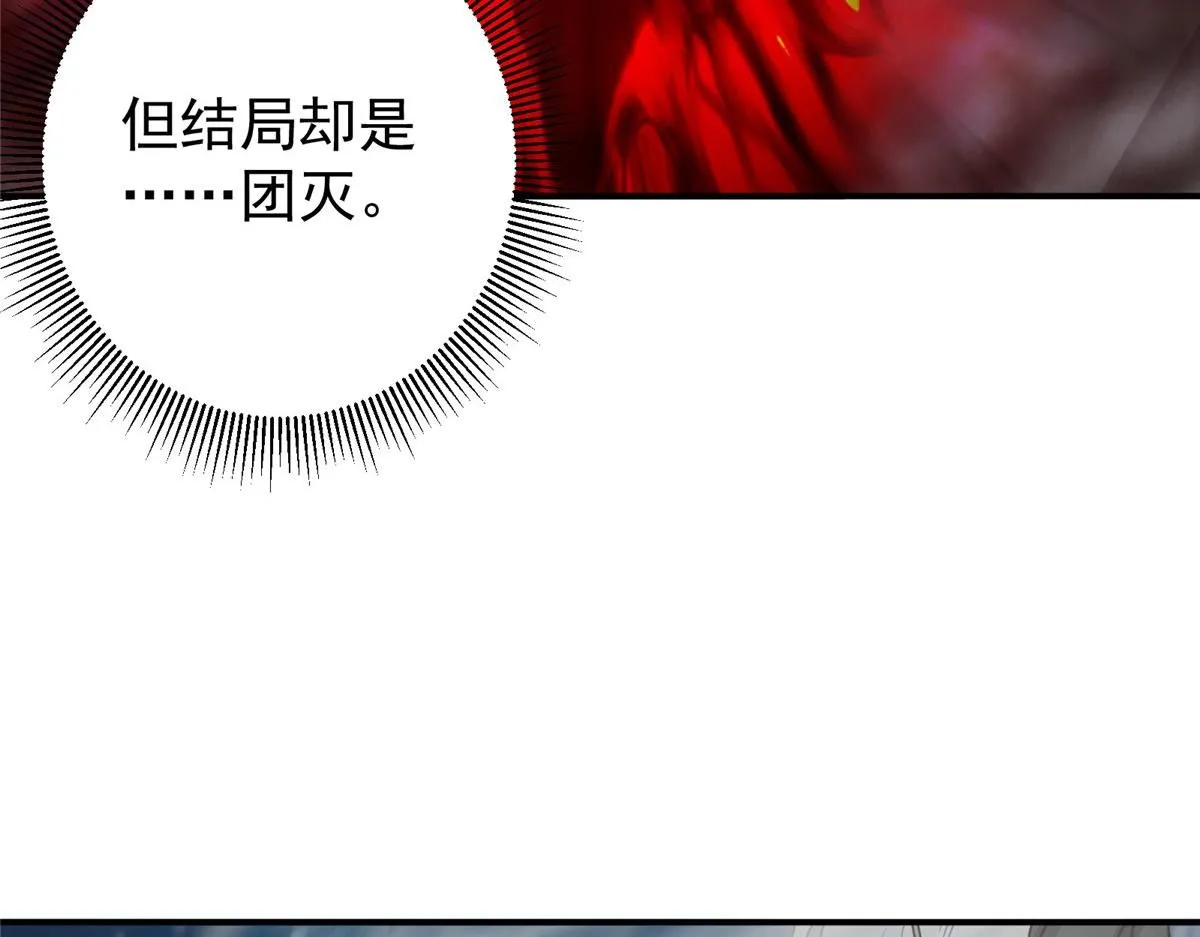 233 天地一剑！113