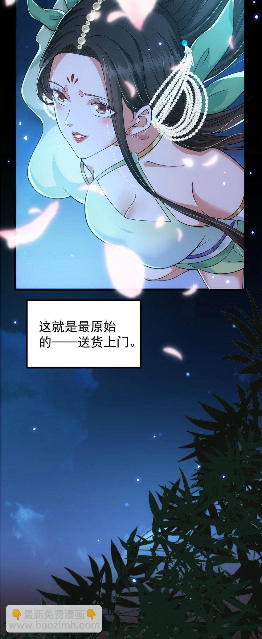 022 牌面得靠颜值撑4