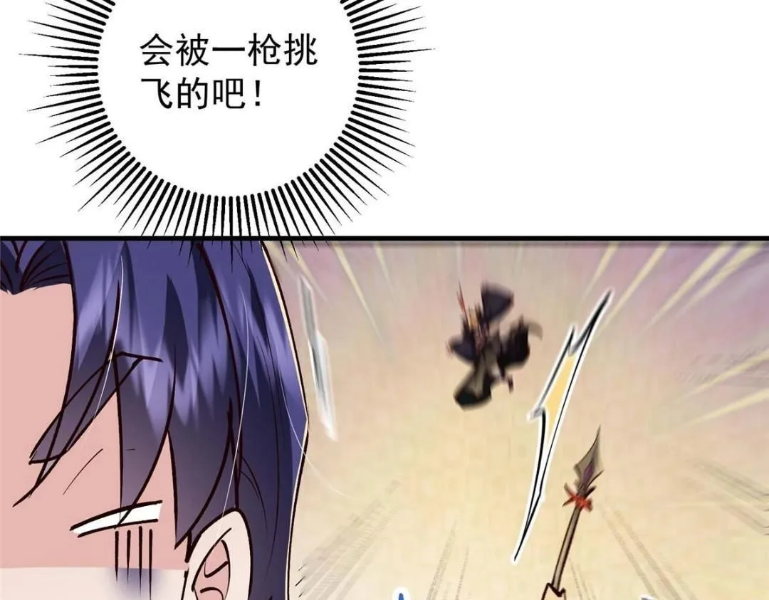 252 紧张的时刻要来了！78