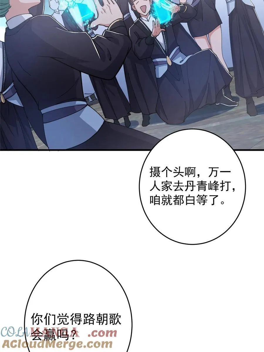 184 我该叫你什么呢39