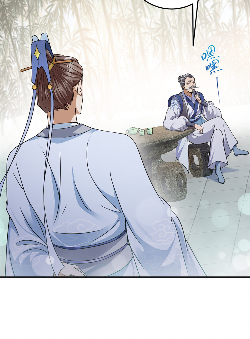 146 无人幸免33