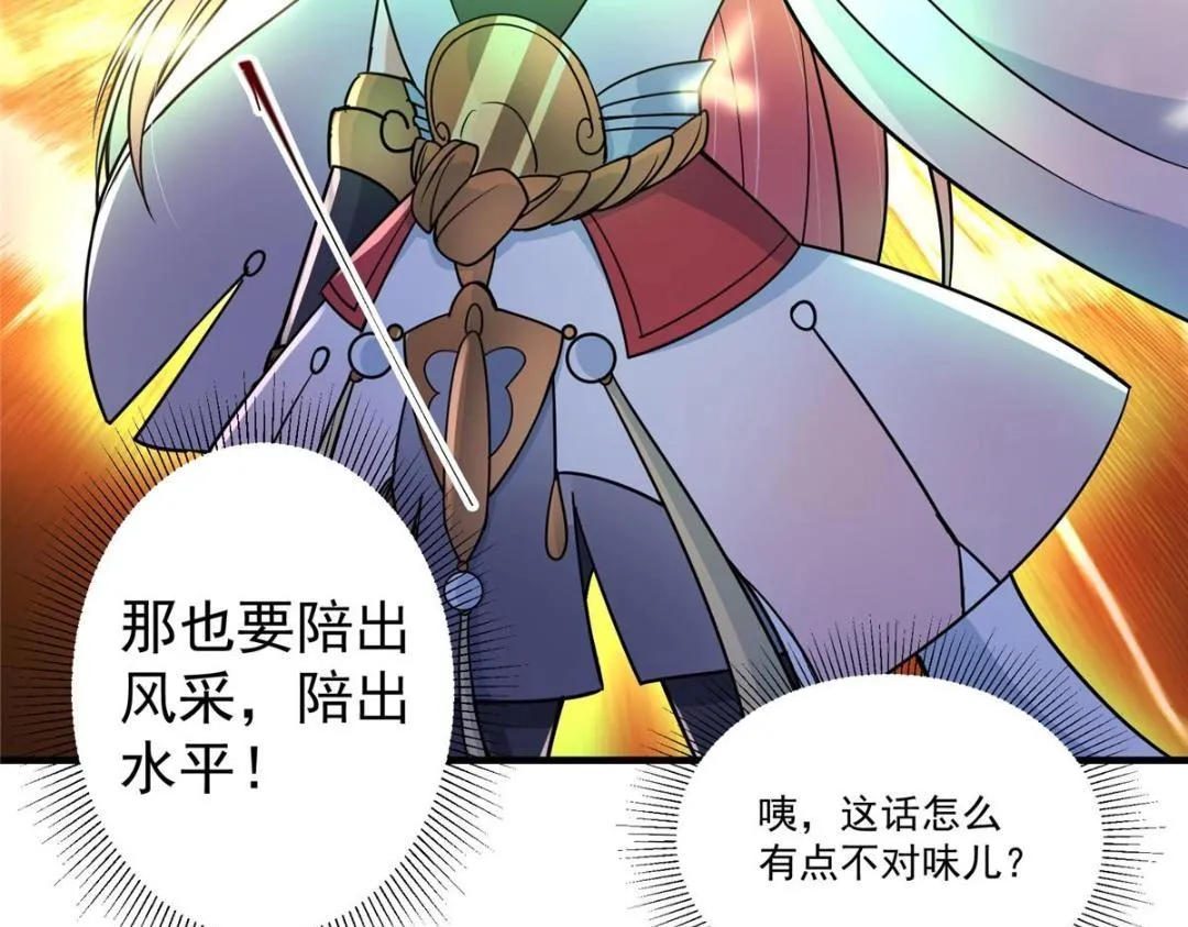201 墨门不留无用之人76