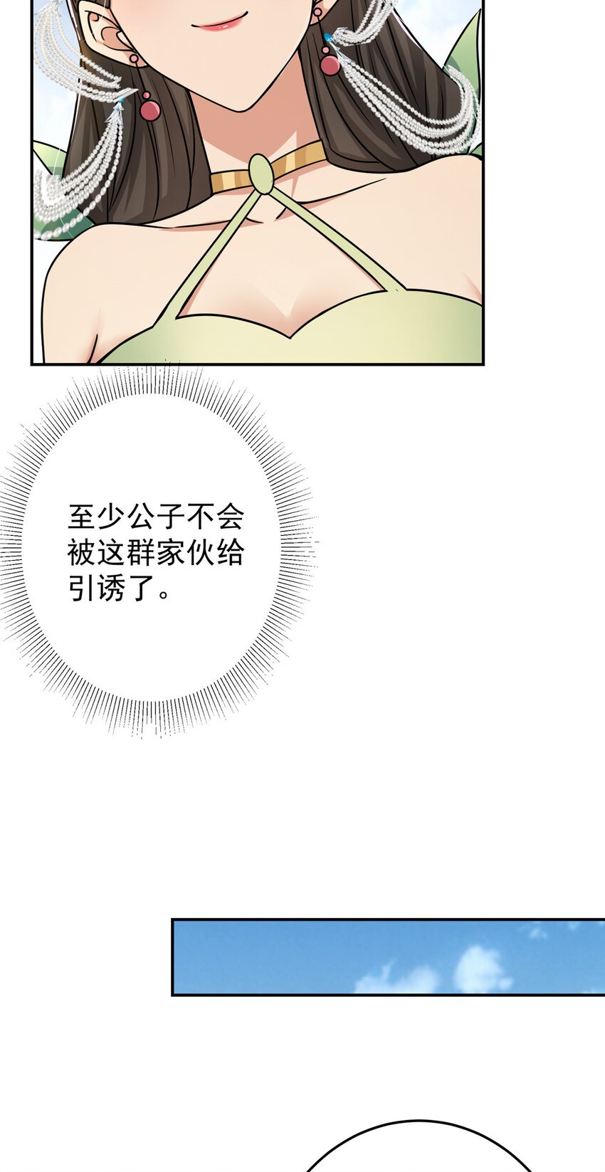 152 想想都觉得激动8