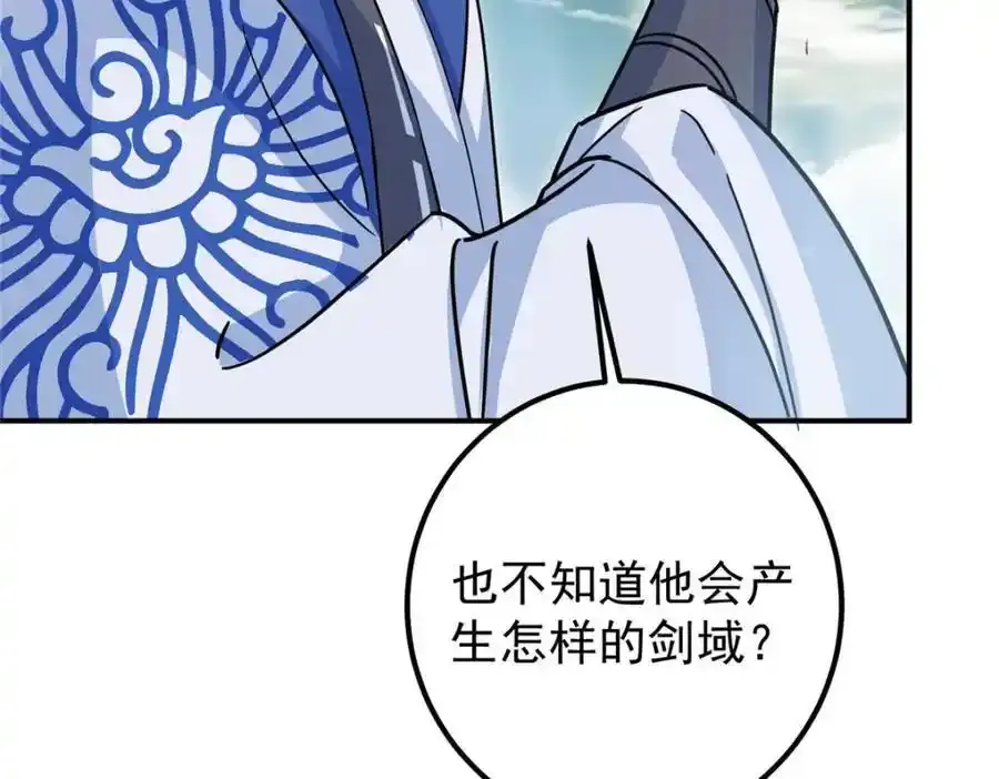 309 她到底像谁呢？94