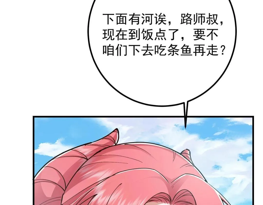 211 我只吃饭不洗碗16
