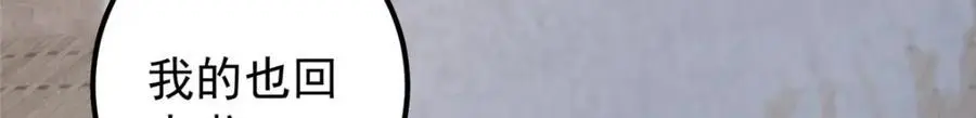 264 我一眼就足以秒你！110
