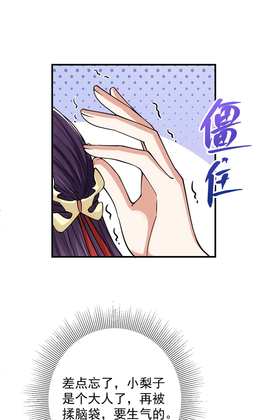 049 带你去杀人4