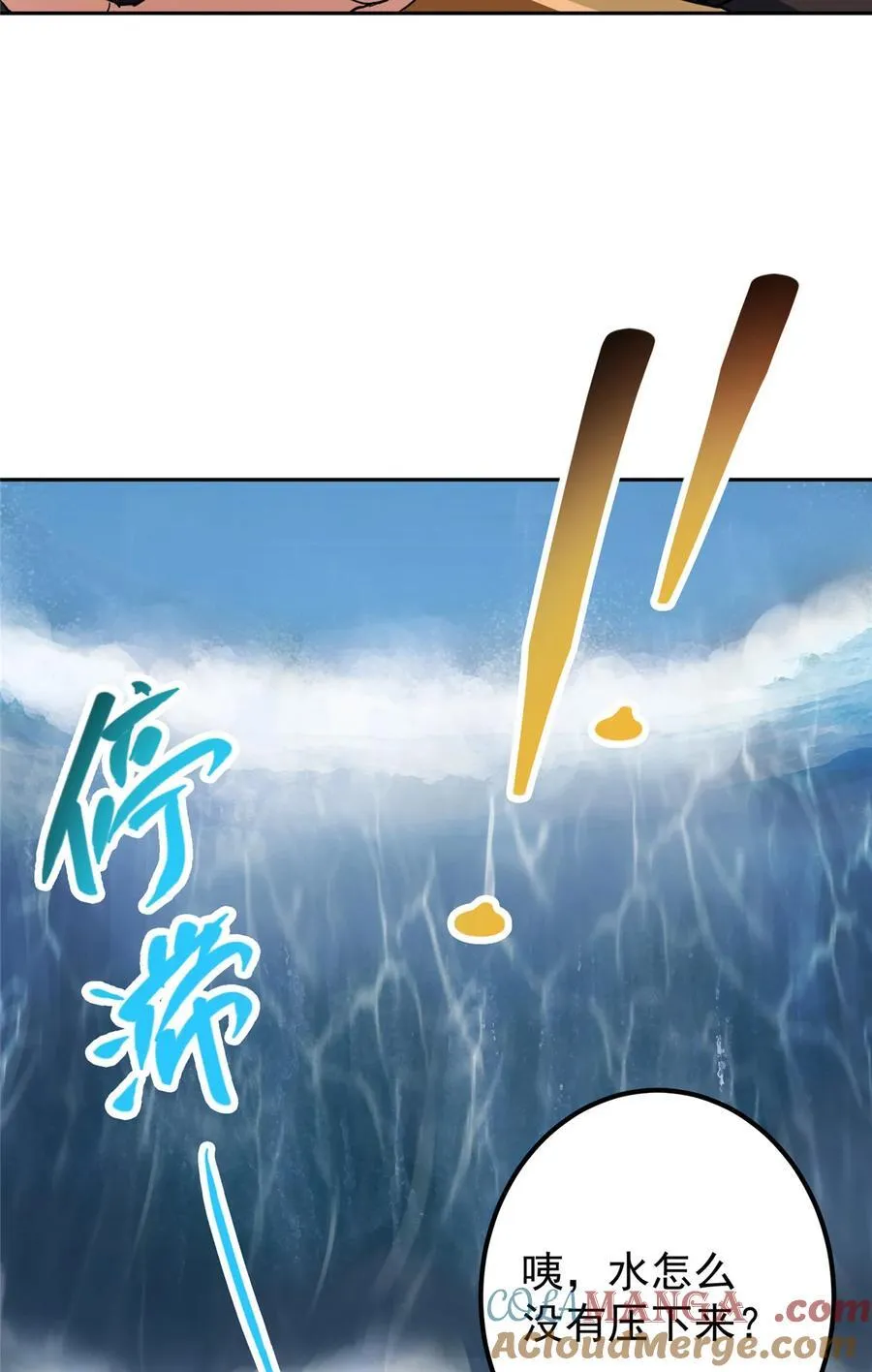 343 这不是说来就来？51