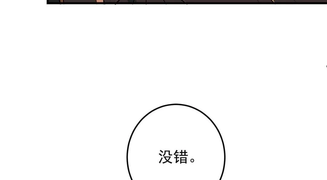 254 宗主之宴犹如鸿门73