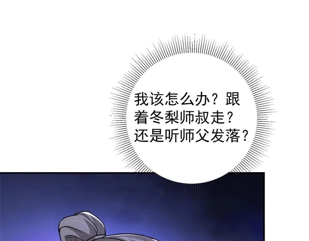 205 要见见娘家人了20