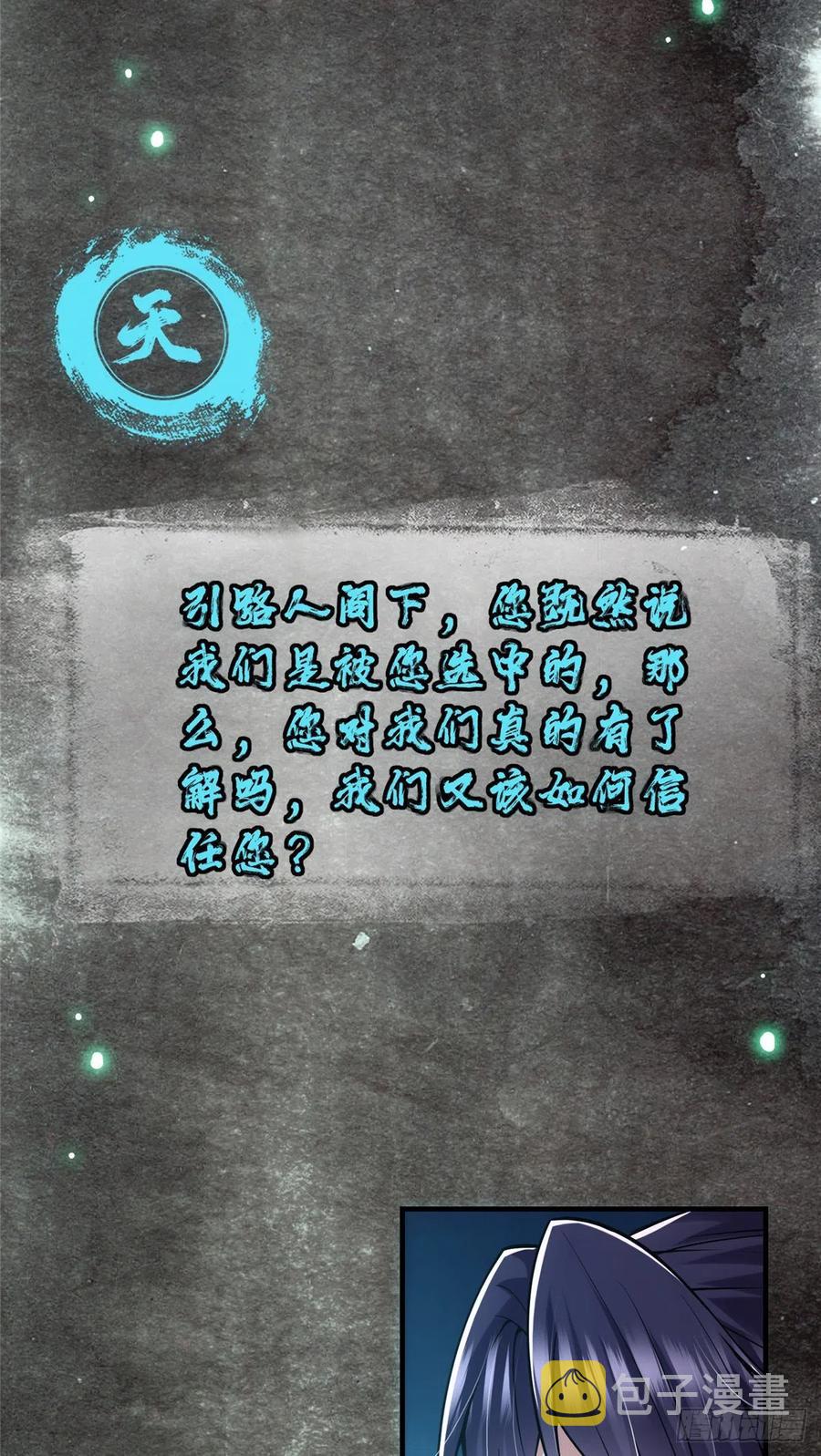 073 个个都是网聊达人26